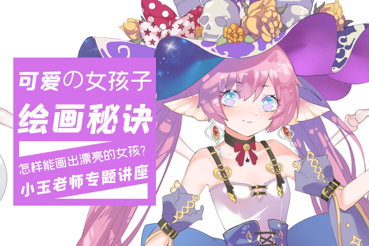 山西奇妙幻想教育科技有限公司